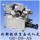 GD-D8可燃氣體檢測部.型 號:GD-D8(GD-D8DC)GD-D8-AS.空氣取樣方式,磁動泵吸/空氣吸入.檢測范圍:一般不燃燒.0~100%LEL(LFL)或0~50%LEL(LFL).20秒以內(nèi)（1米線）.傳感器對擴散式、吸引式檢測部兼容.長壽命吸引泵GD-D8. 
