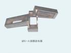 QTG-A 涂膜涂布器 用途:用于漆膜標準試樣的制備;制式、結(jié)構(gòu):3件一套可制取12種膜厚;技術(shù)參數(shù):膜厚范圍：30-600μm ;制膜寬度：≮60mm
框式

