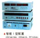 DC 4619A  轉(zhuǎn)矩轉(zhuǎn)速控制儀  手動(dòng)/自動(dòng)測試，測試時(shí)間自動(dòng)設(shè)定，慣性誤差補(bǔ)償，自動(dòng)電機(jī)特性曲線繪制，具有速度反饋控制功能，能測電機(jī)不穩(wěn)定區(qū)域的特性；可以和電腦通信，加載大小和方式可由電腦來控制。
