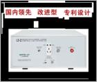  LS-2 對稱式50Ω/（50μH+5Ω） 雙線V型人工電源網(wǎng)絡(luò) 測試傳導(dǎo)干擾必備設(shè)備;隔離電源線上無用射頻信號;將被測干擾信號耦合到測量接收機(jī)上;提供一個(gè)穩(wěn)定的符合要求的匹配阻抗;提供相應(yīng)GB標(biāo)準(zhǔn)所規(guī)定的模擬手功能;  頻率范圍：9kHz～30MHz
