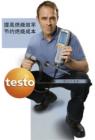  testo 330-2 LL煙氣分析儀，包括充電電池和標(biāo)定證書；測量 O2, CO2, CO (帶H2 補(bǔ)償), 毛/凈效率, 抽力/壓力,自動檢漏.顯示充電電池狀態(tài),顯示傳感器狀態(tài),監(jiān)測冷凝水收集盒狀態(tài)，滿了以后出現(xiàn)"FULL" 信號,顯示泵的抽力(l/min.) 
   