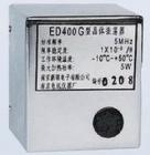 ED400G  恒溫晶振 輸出頻率:5MHz，輸出幅度：≥300mVrms/50Ω
